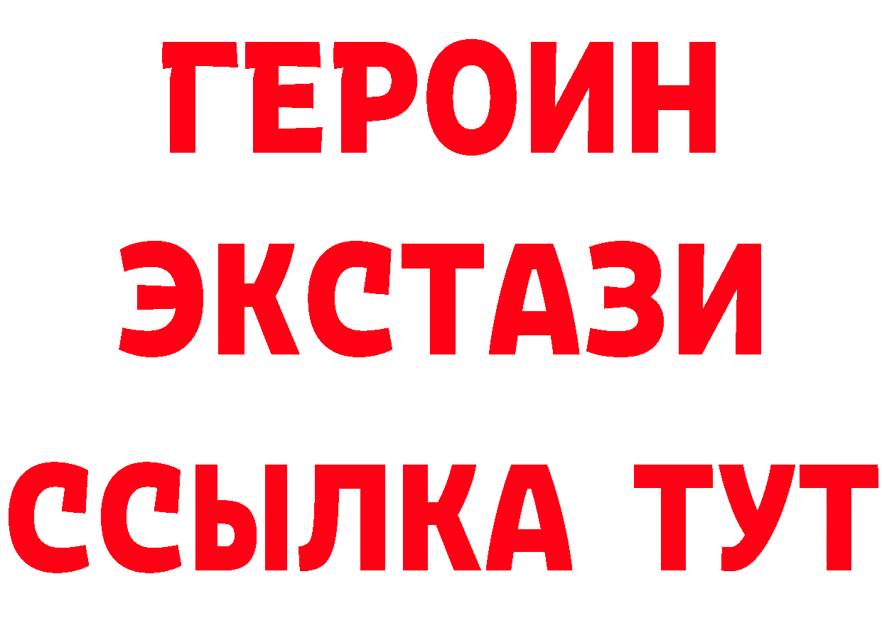 Где купить закладки? это официальный сайт Жердевка