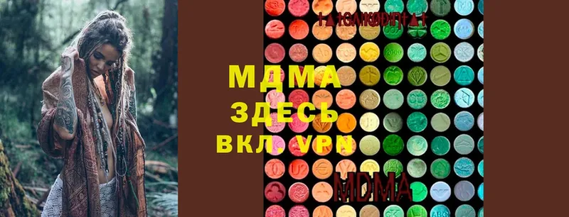 купить наркоту  Жердевка  MDMA Molly 